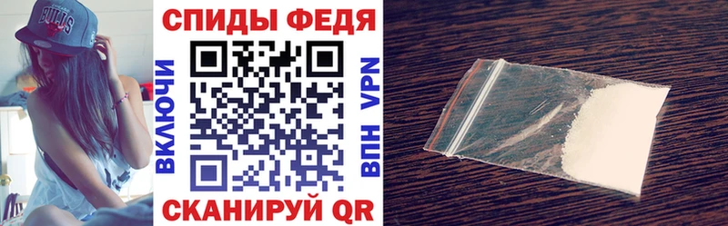Amphetamine Розовый  Боровичи 