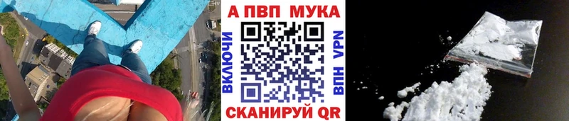 блэк спрут ссылки  Боровичи  APVP VHQ 