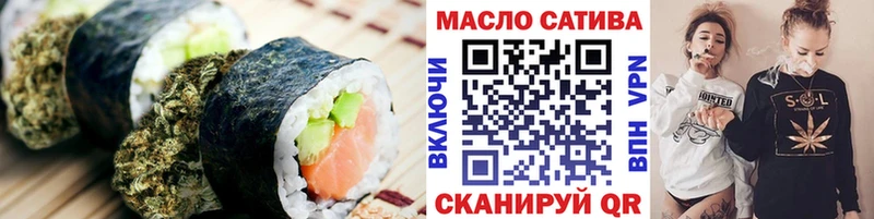 Canna-Cookies конопля  как найти   Боровичи 
