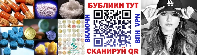 ЭКСТАЗИ VHQ ОМГ ОМГ ТОР Боровичи