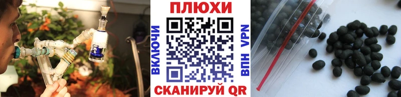ГАШ индика сатива  Боровичи 
