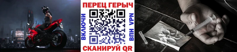 ГЕРОИН гречка  купить закладку  Боровичи 