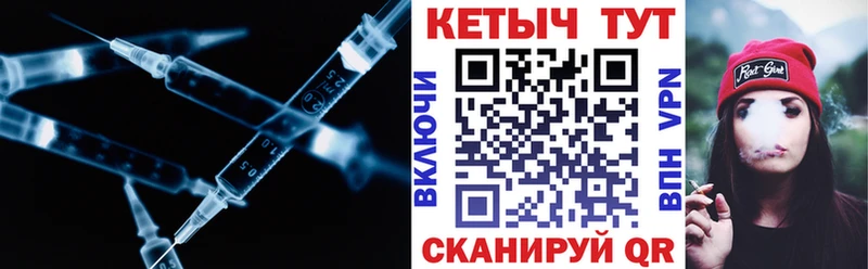 КЕТАМИН ketamine  что такое   Боровичи 