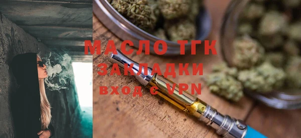 мефедрон VHQ Россошь
