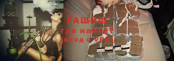бошки Арсеньев