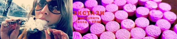 прущая мука Армянск