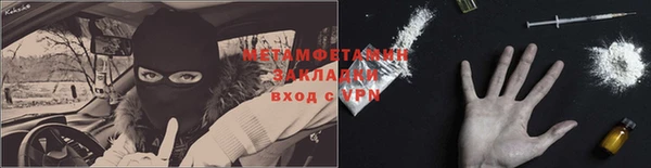 прущая мука Армянск