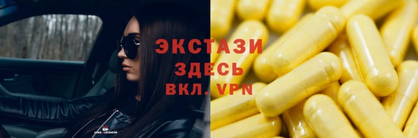 прущая мука Армянск