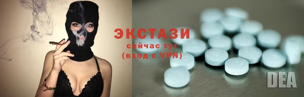 прущая мука Армянск