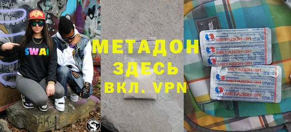 прущая мука Армянск