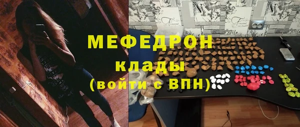 герыч Рославль
