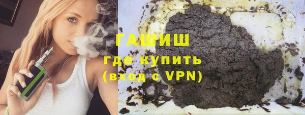 прущая мука Армянск