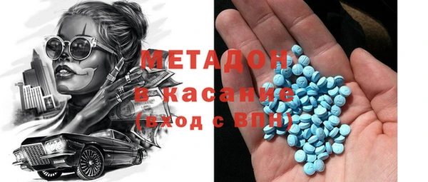 прущая мука Армянск