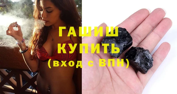 бошки Арсеньев