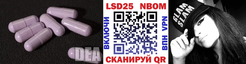 LSD-25 экстази ecstasy Боровичи