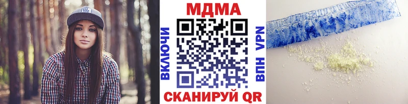 кракен ТОР  Боровичи  MDMA молли  купить наркоту 